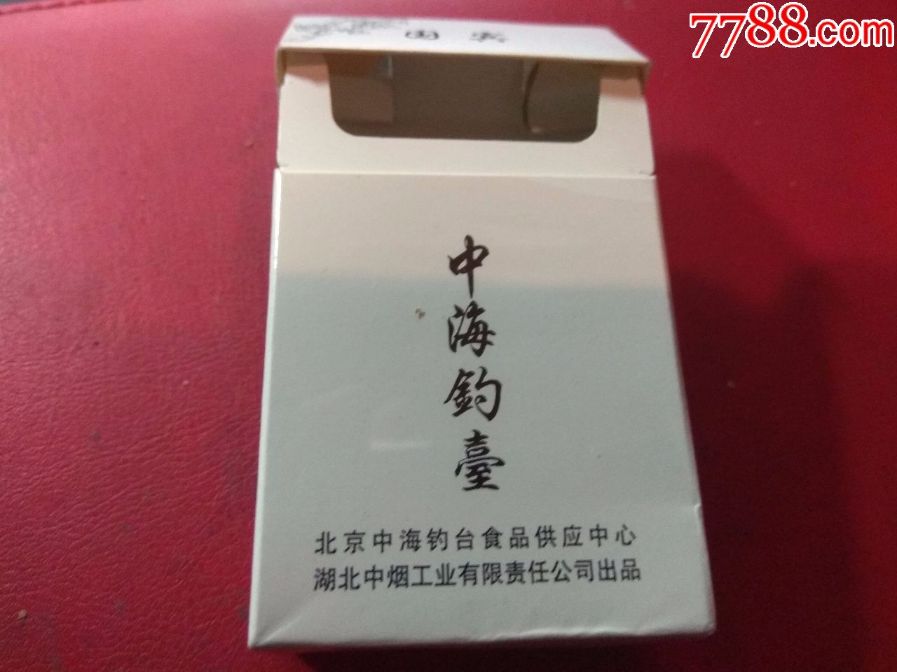 国宾——中海钓台(非卖品)_烟标/烟盒_吉祥居【7788