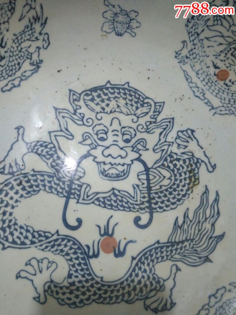 盘龙纹青花瓷大凹盘