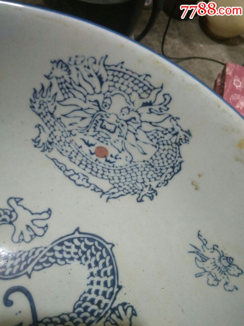 盘龙纹青花瓷大凹盘