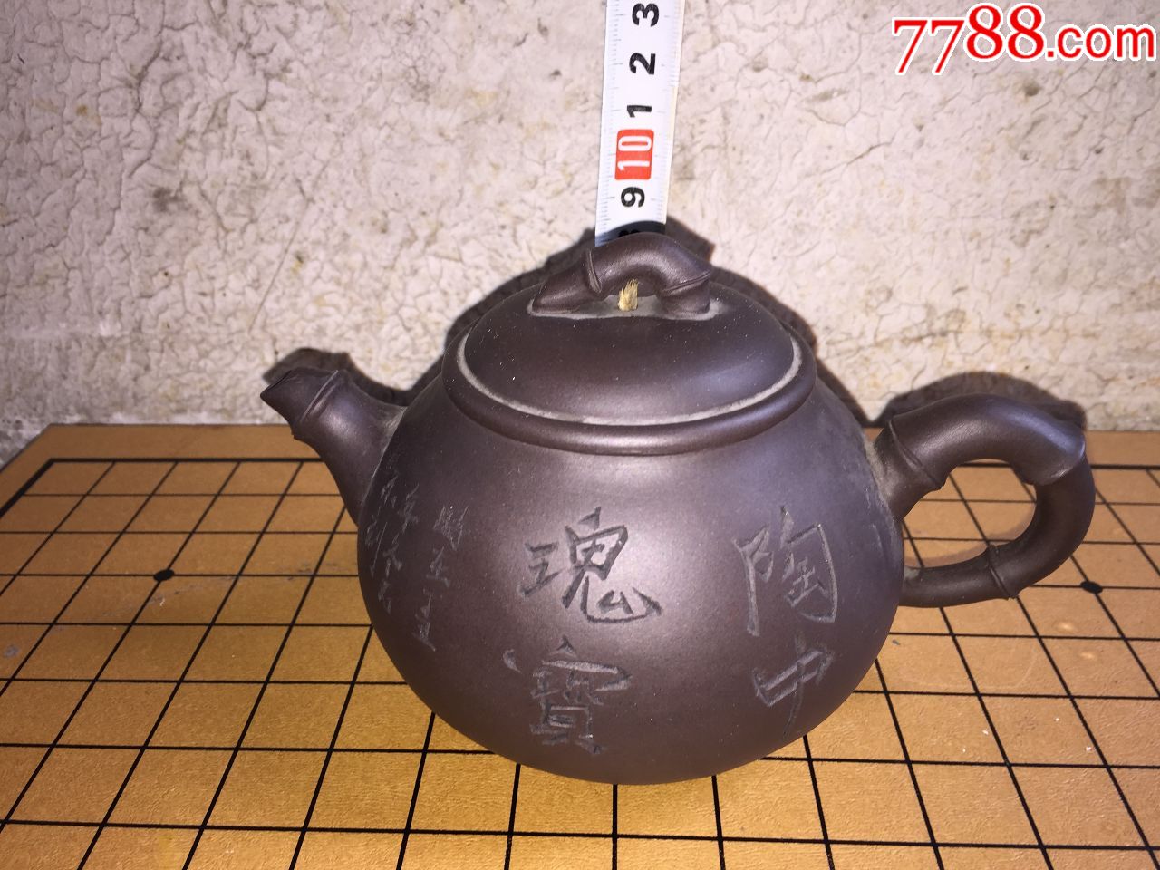 名家石乐刻双面书画紫砂壶