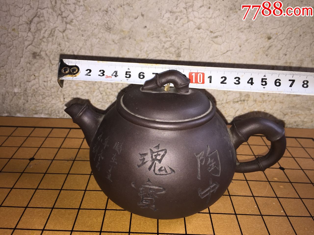 名家石乐刻双面书画紫砂壶