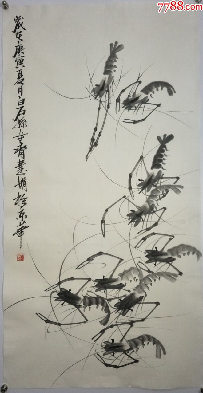 [齐慧娟]白石老人最小的孙女齐白石老人孙辈中画艺出众者买家自鉴