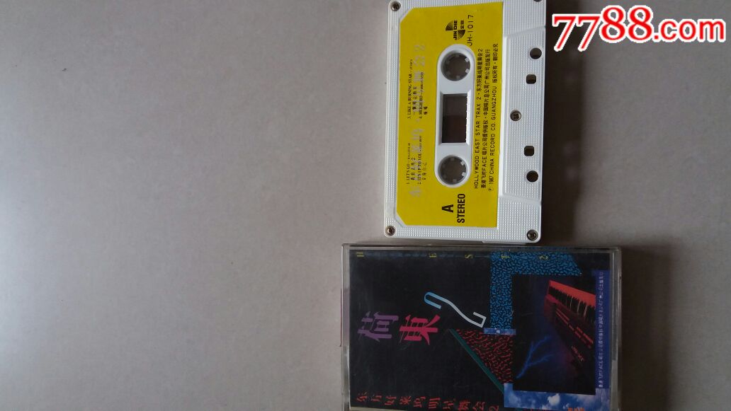 荷东舞曲磁带。中唱白壳首版。