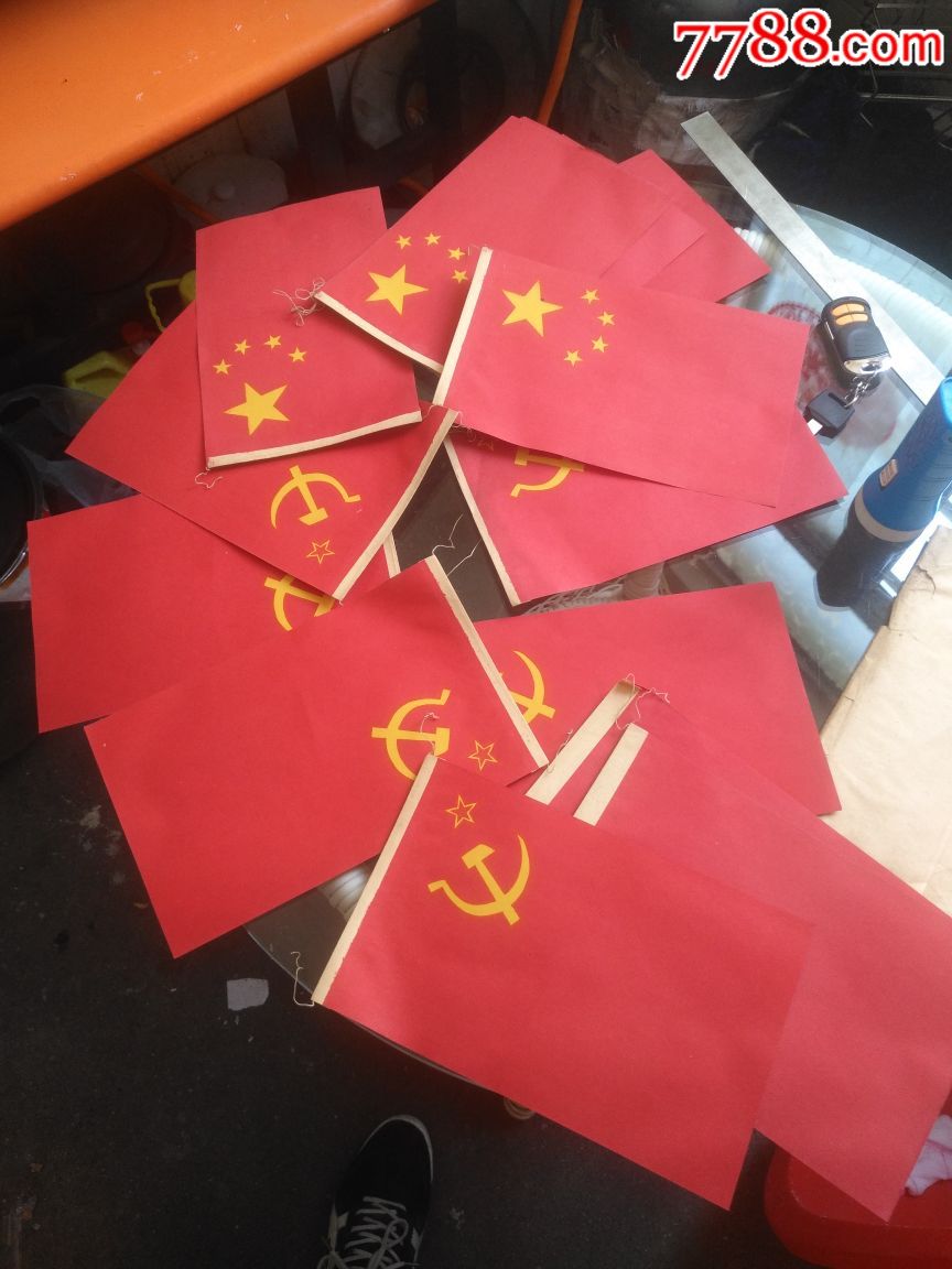 中华人民共和国国旗【诚心实在】_第7张