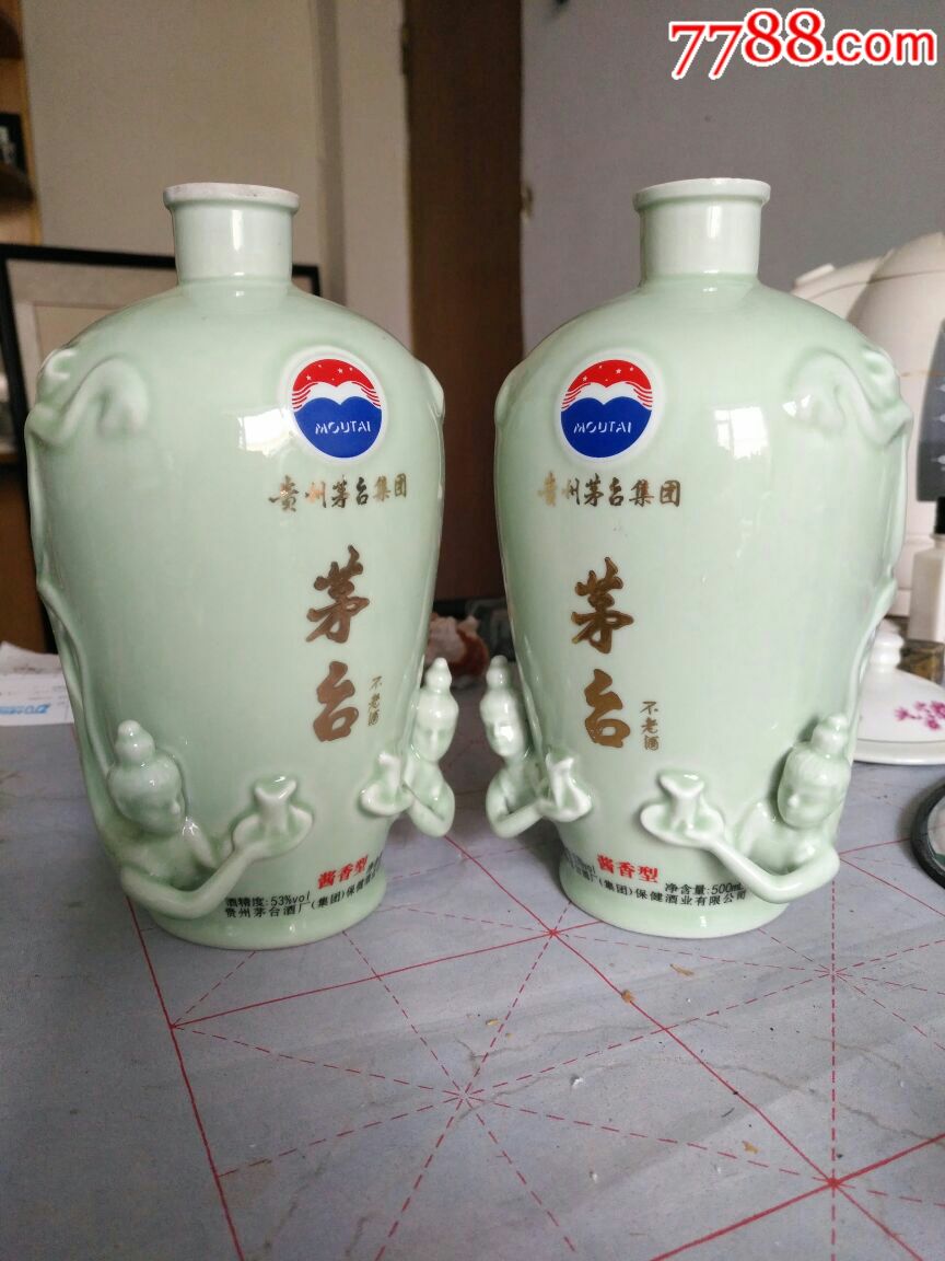 茅台不老酒酒瓶