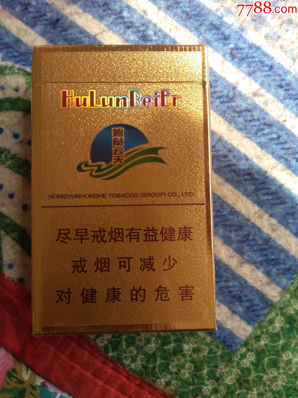 呼伦贝尔碧草云天非卖品