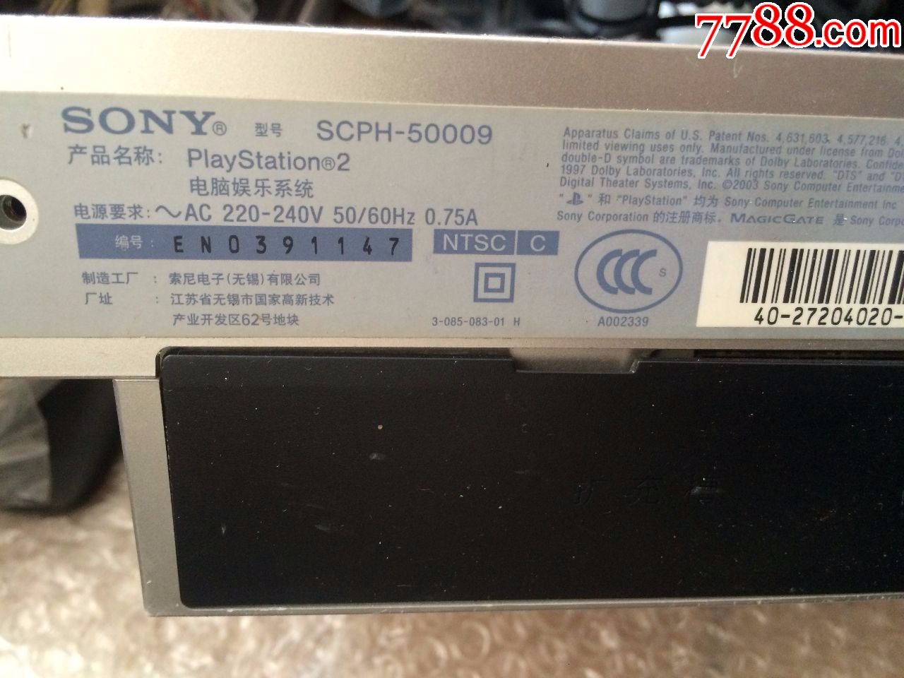 一台sony索尼ps2主机电视游戏机索尼ps2-5009