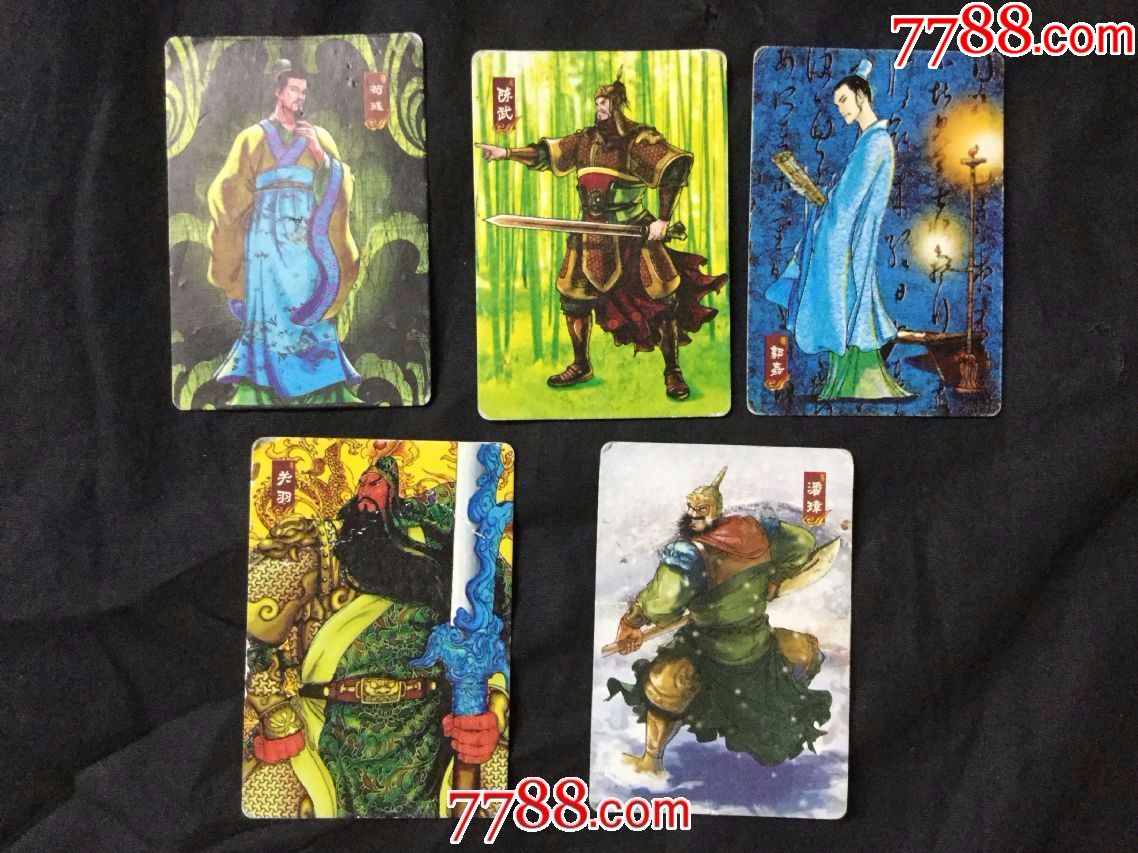 5张差品华丰魔法士三国演义普卡合拍卡同银行卡23大小品相自定