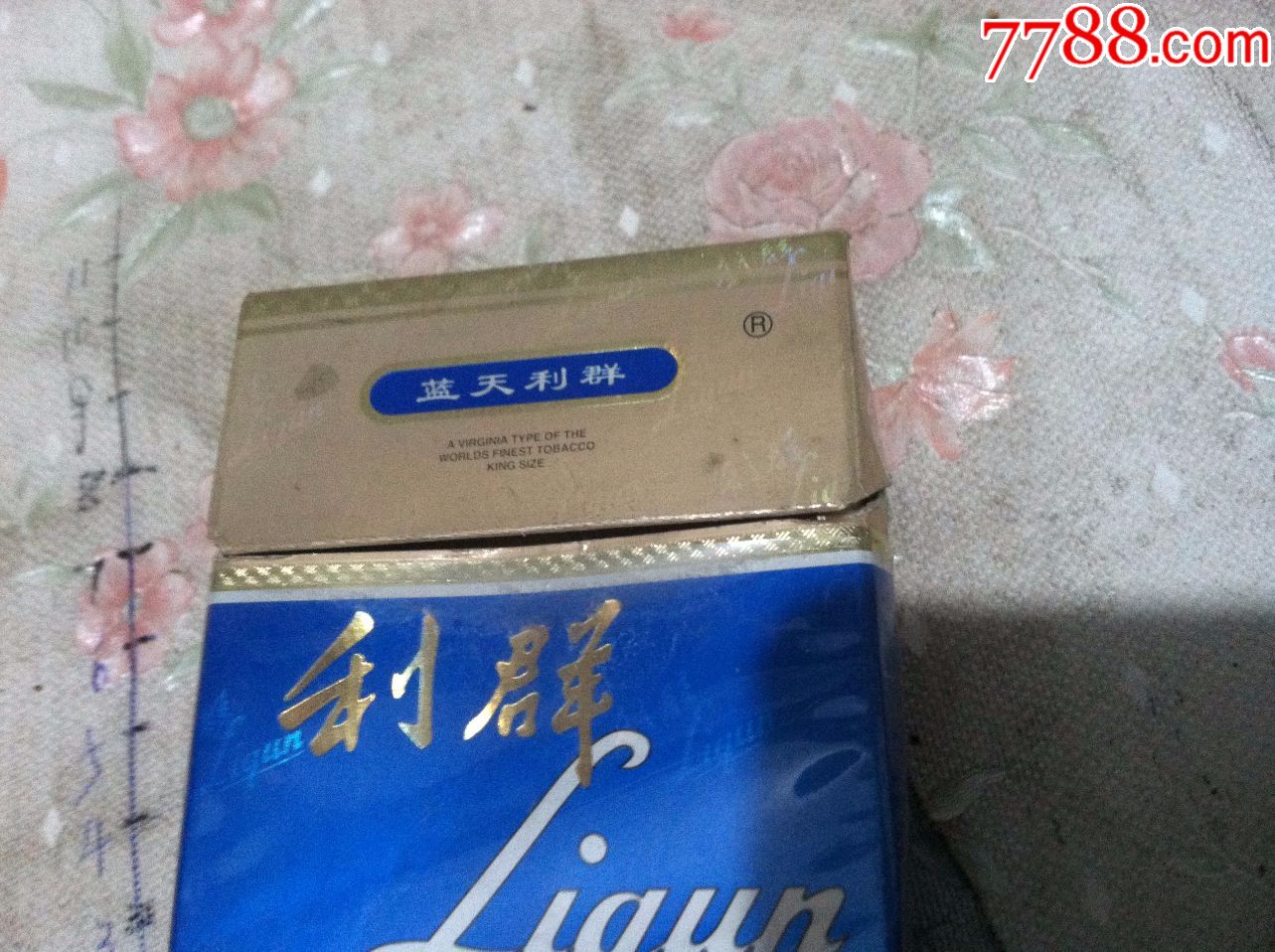 焦油17的立体标----蓝天-利群--烟标【按图出售】_价格1元_第3张