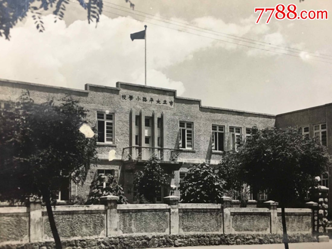 民国老照片3张_青岛市鸟瞰 学校 街景