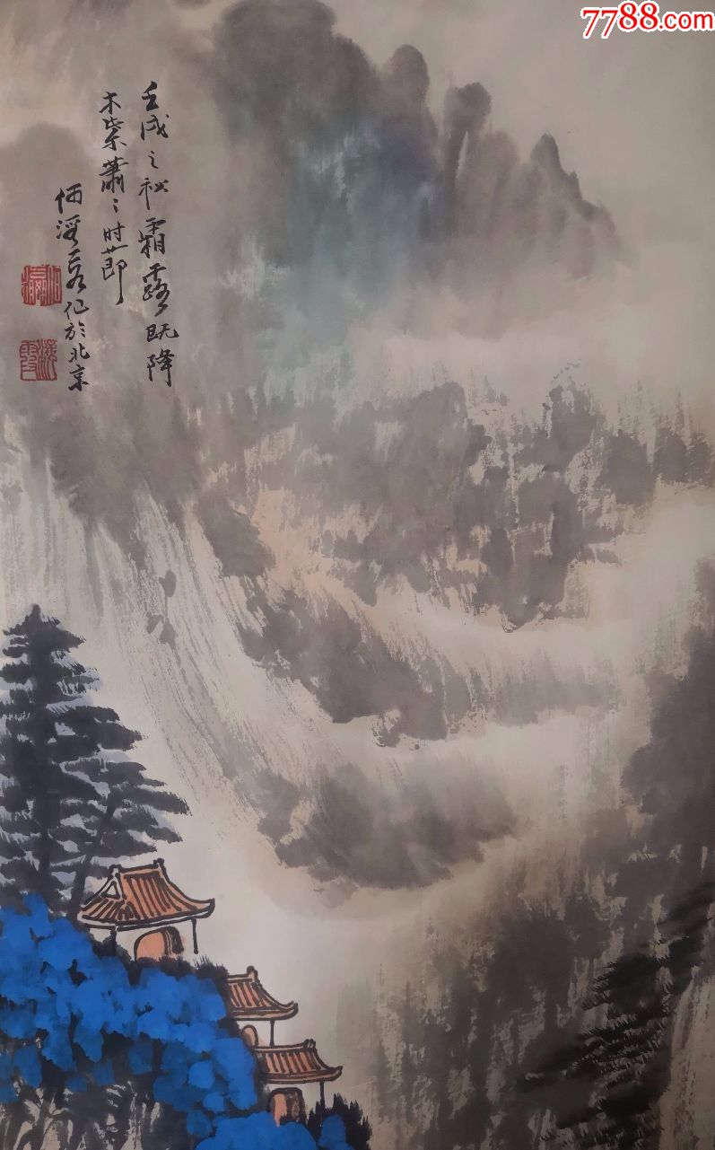 "长安画派"代表画家之一陕西省国画院副院长【何海霞】精品山水画