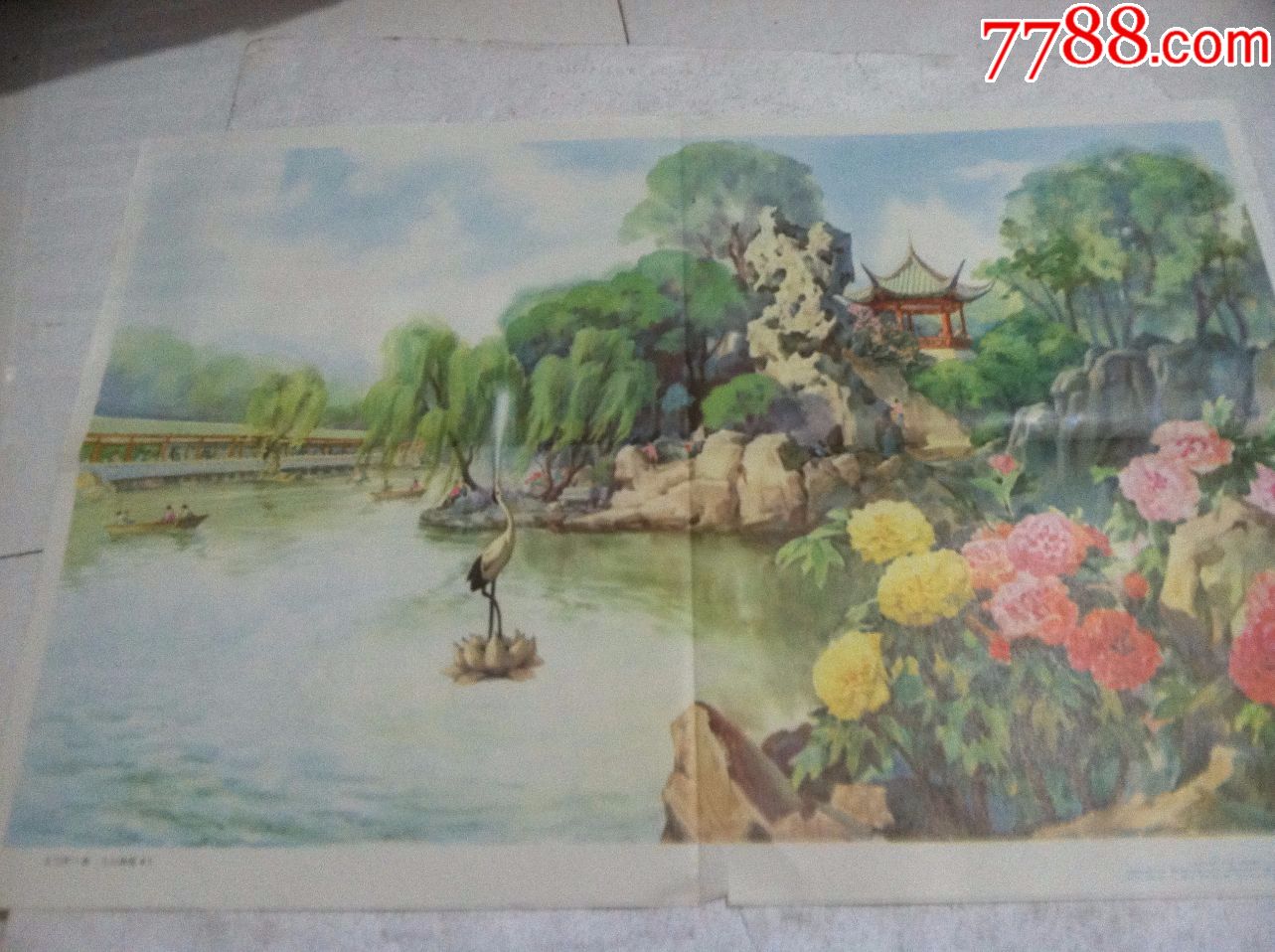 80年代原版陈强绘画版公园一角按图出售