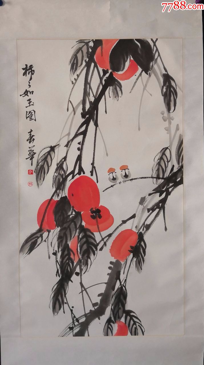 北京画院院长,北京美术家协会副主席刘春华事事如玉图