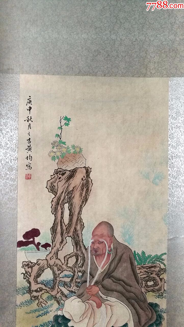 著名工笔人物画家,美术教育家,中*美术学院教授《黄均