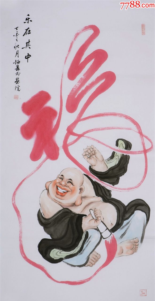 中国书协会员,著名书画家"杨炳森"四尺人物画精品弥勒