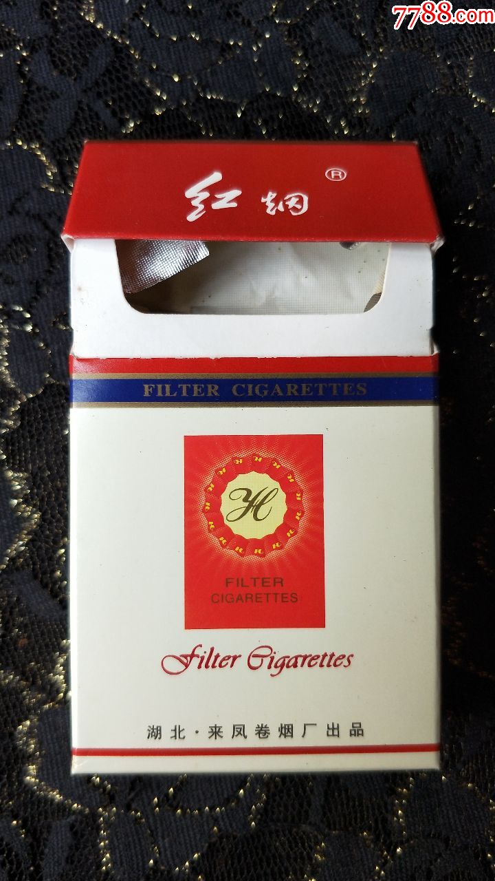湖北来凤卷烟厂/红利3d烟标盒/焦油18小警句