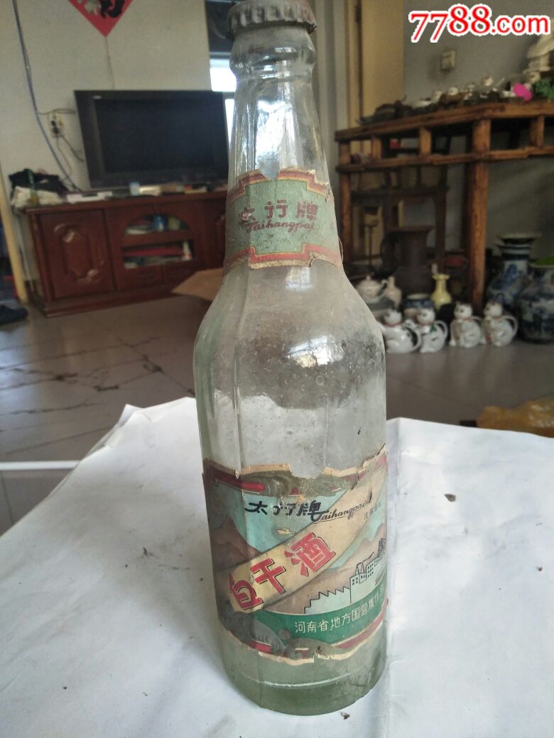 太行牌白干酒酒瓶