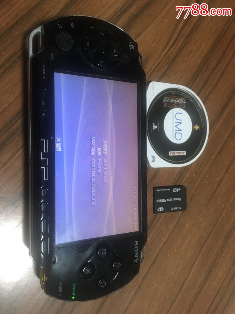 psp1006掌机游戏机索尼游戏机带4g卡铁拳游戏盘