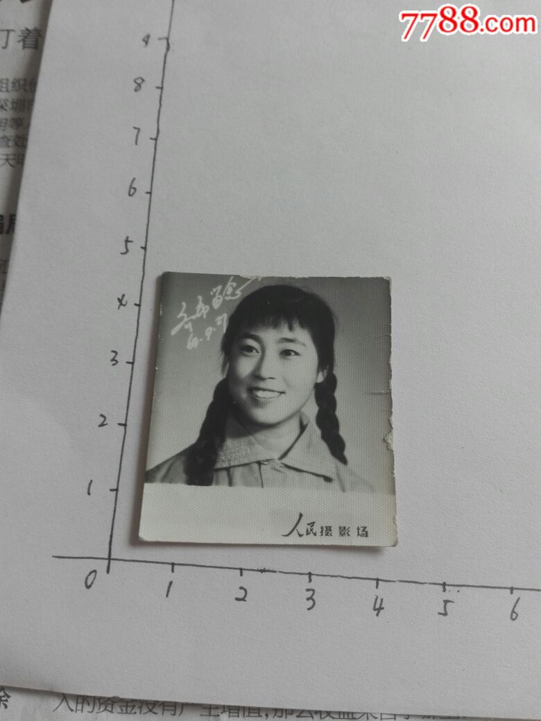 老照片(六十年代)大辫子姑娘