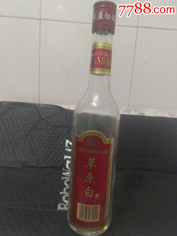 草原白酒瓶一个