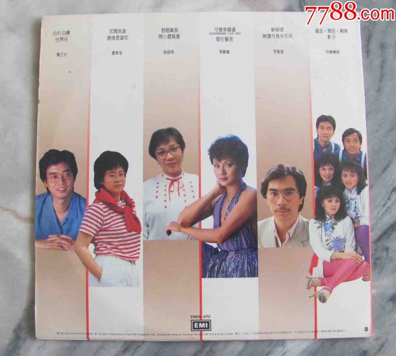 新歌.白衫白裤世界仔