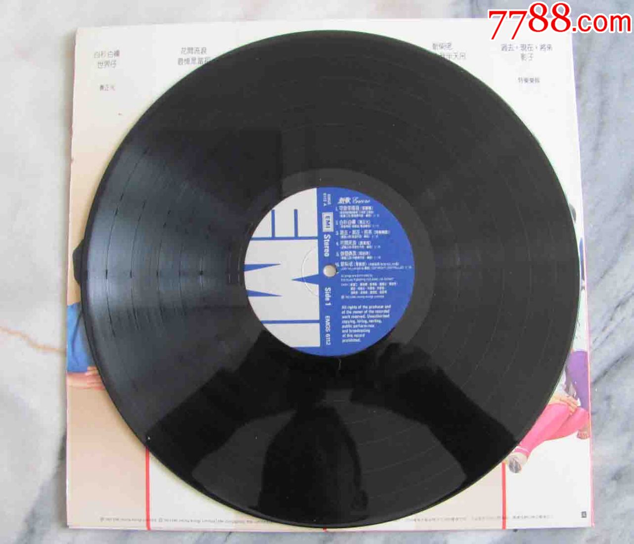 新歌.白衫白裤世界仔