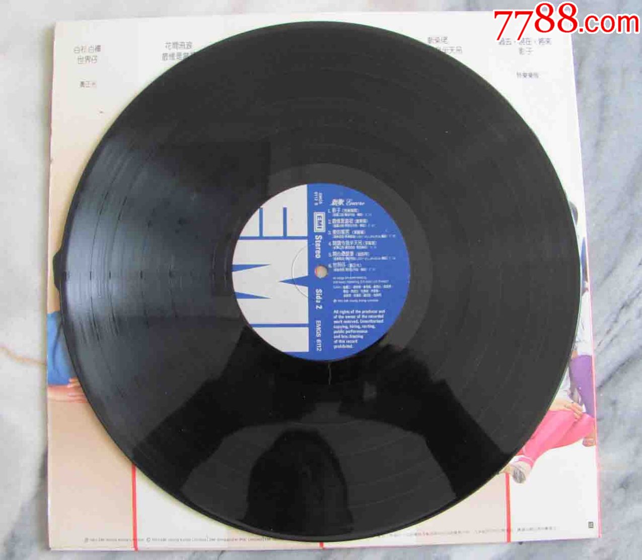 新歌.白衫白裤世界仔