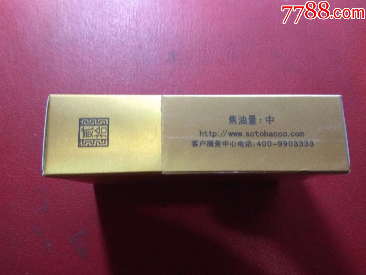 百年华诞1918-au16962082-烟标/烟盒-加价-7788收藏