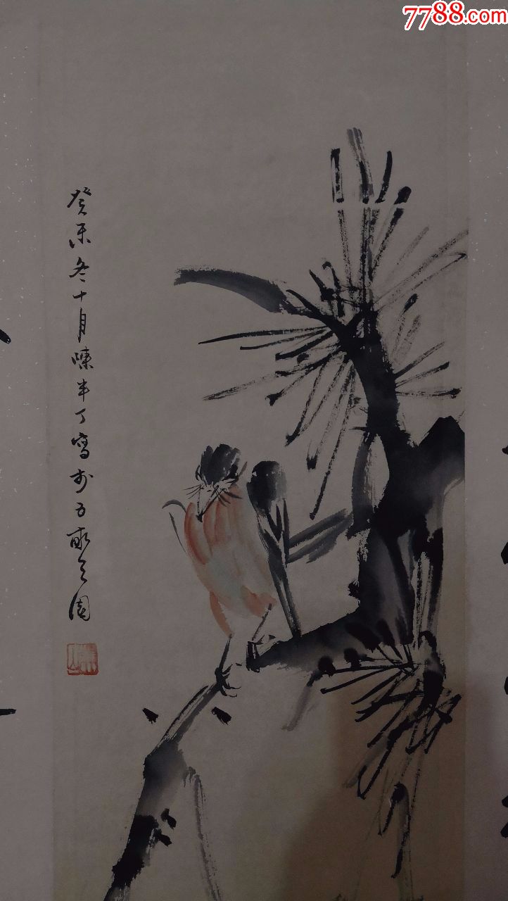 老一辈著名画家【陈半丁】花鸟中堂四条屏老纸老墨