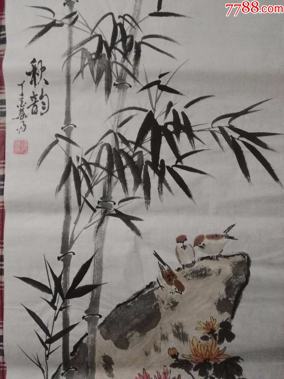 手绘真迹三尺竖幅国画竹子麻雀一一秋韵