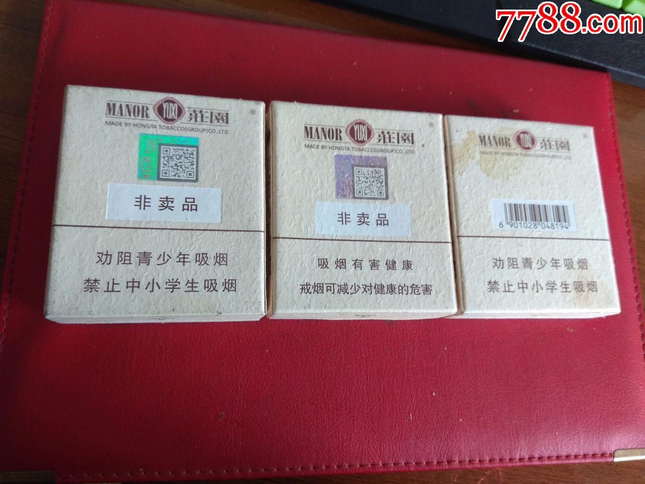 玉溪小庄园(非卖出口)