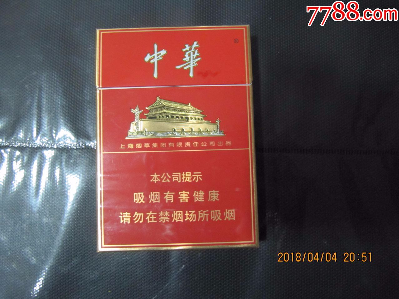 中华(非卖品,中支)-au16980506-烟标/烟盒-加价-7788