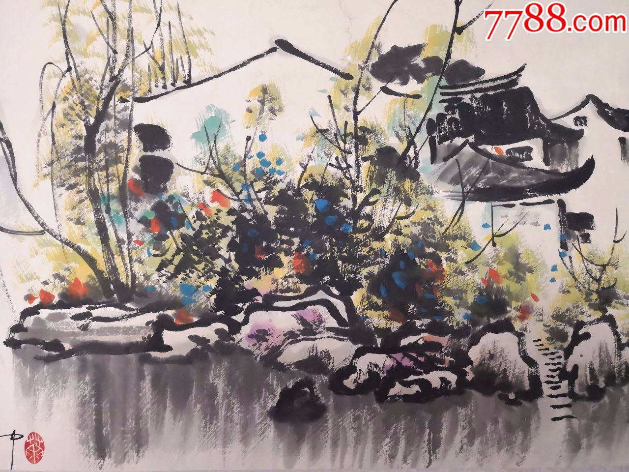 《吴冠中》当代著名画家,油画家,美术教育家.