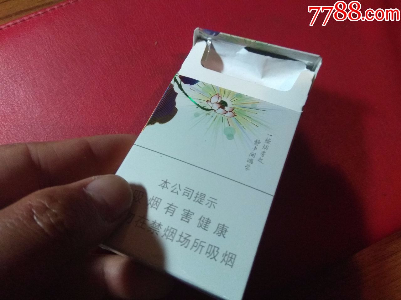 泰山——香道(非卖品)