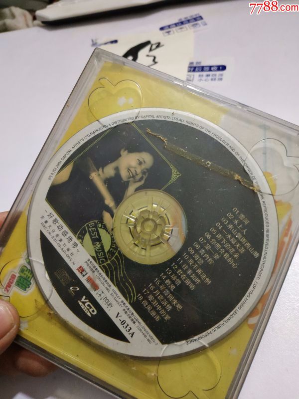 邓丽君vcd,上下