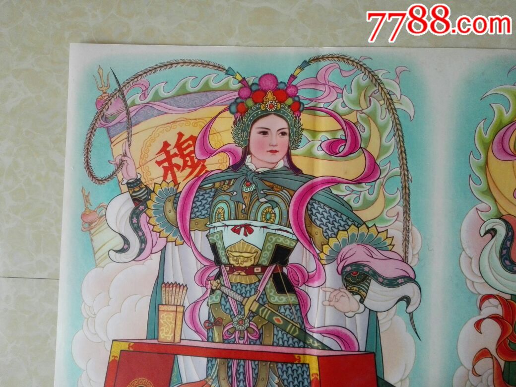 穆桂英梁红玉