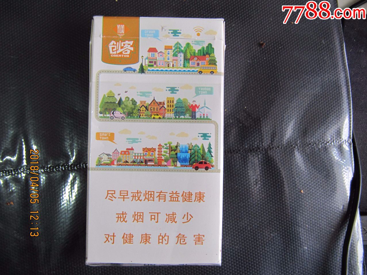 玉溪(细支,非卖品)【浙江东南烟标阁】_第2张