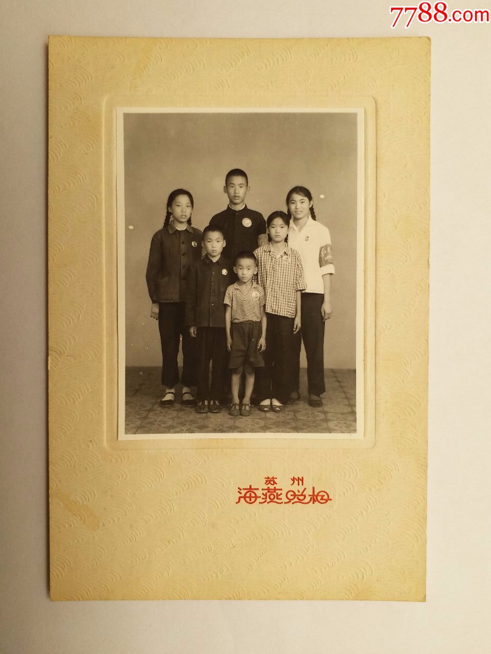 0000元-au16988410-老照片-加价-7788收藏__中国收藏热线
