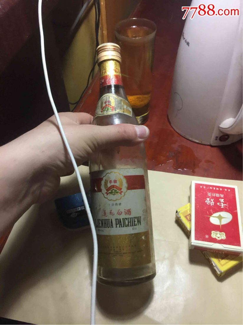 莲花白酒一北京葡萄酒厂一空瓶