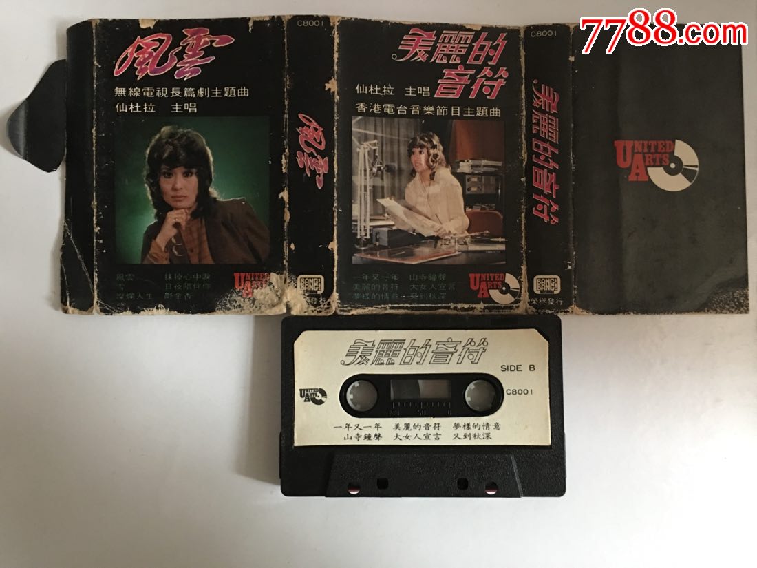 老带***仙杜拉主唱****美丽的音符