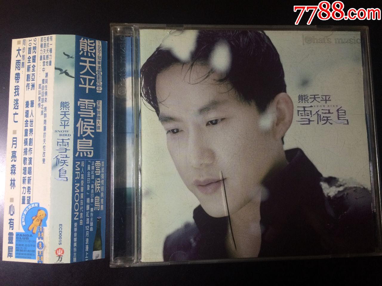 熊天平雪候鸟,台湾首版CD
