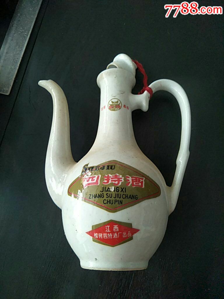 早期四特酒酒壶