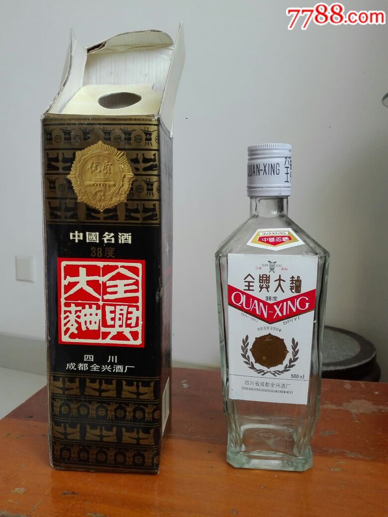 黑全兴酒瓶酒盒