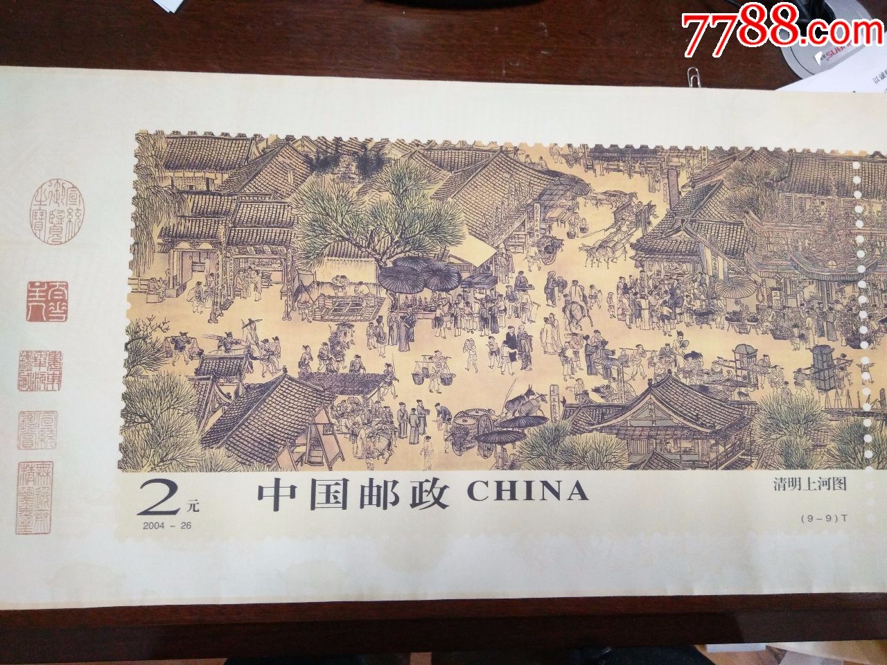 5.4米清明上河图丝绢版大邮票
