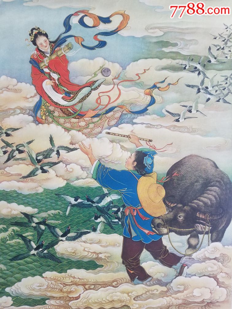 《牛朗织女》金仲鱼作57年印_年画/宣传画_永昌号藏品