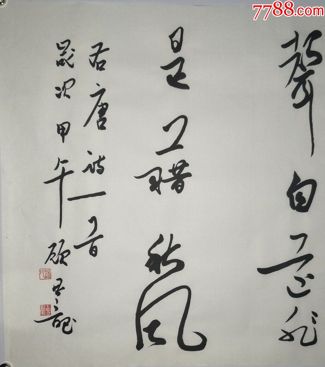 [顾亚龙]中国书法家协会理事山东省书法家协会主席国家一级美术师