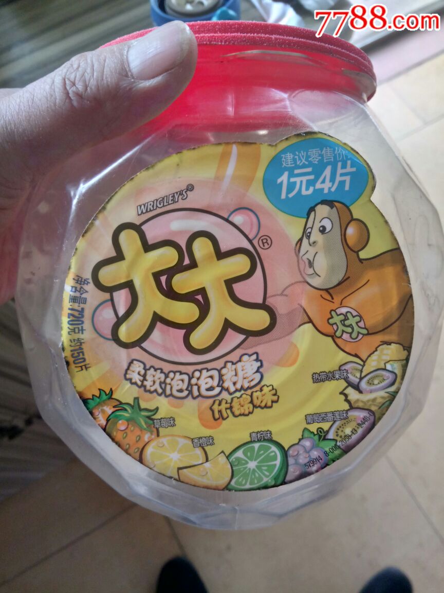 大大泡泡糖