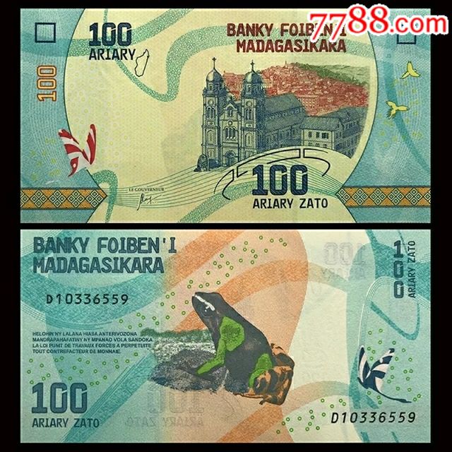 【包邮】马达加斯加100元纸币一张