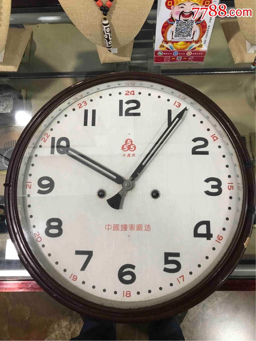 555大圆钟