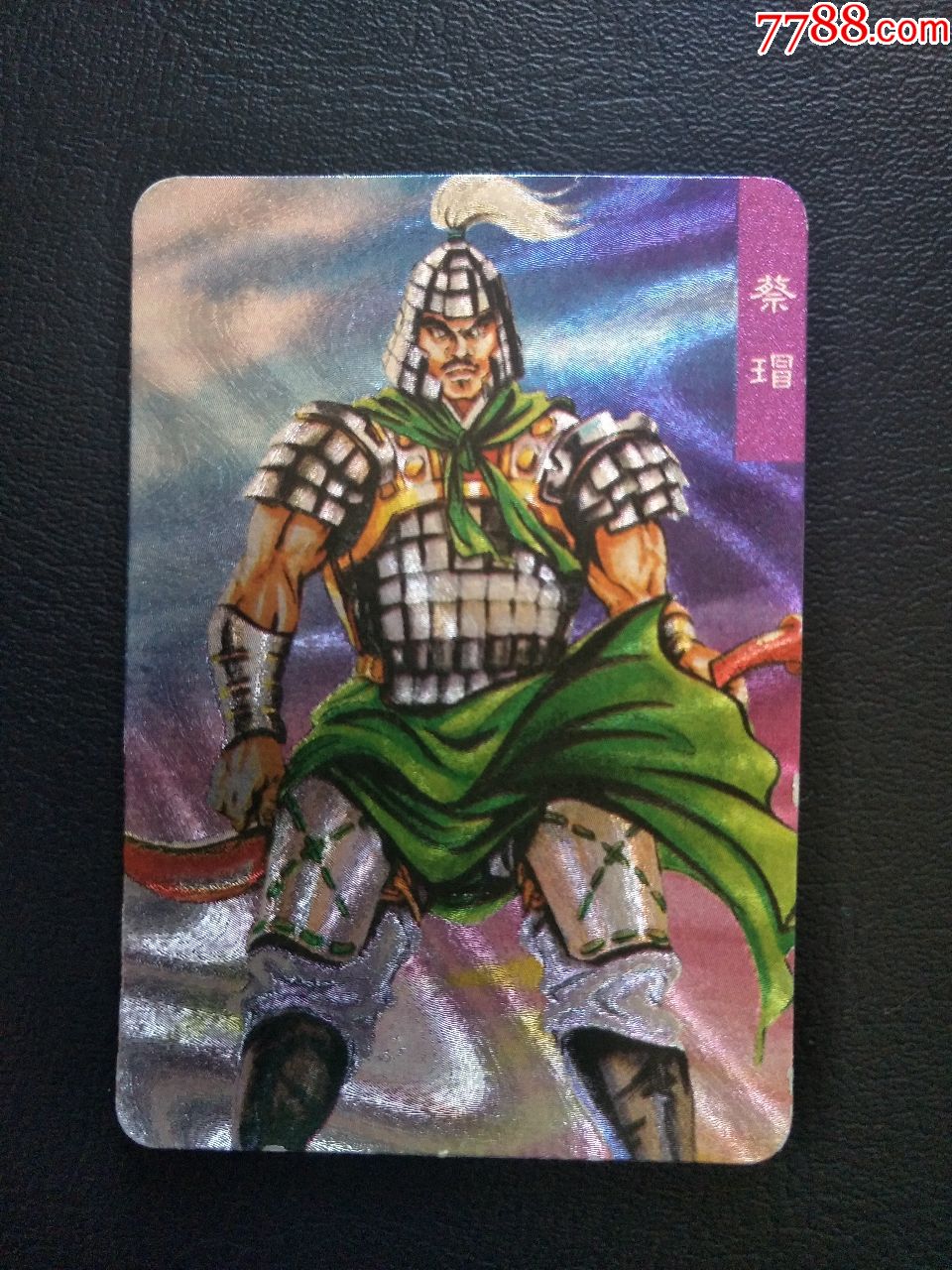 三国小粗缺卡蔡瑁一张